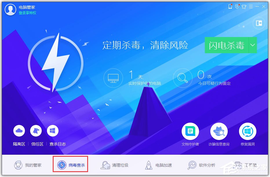 WinXP系統(tǒng)電腦中毒開(kāi)不了機(jī)怎么辦？WinXP系統(tǒng)電腦中毒開(kāi)不了機(jī)的解決方法