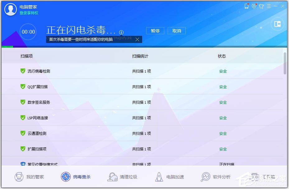 WinXP系統(tǒng)電腦中毒開(kāi)不了機(jī)怎么辦？WinXP系統(tǒng)電腦中毒開(kāi)不了機(jī)的解決方法