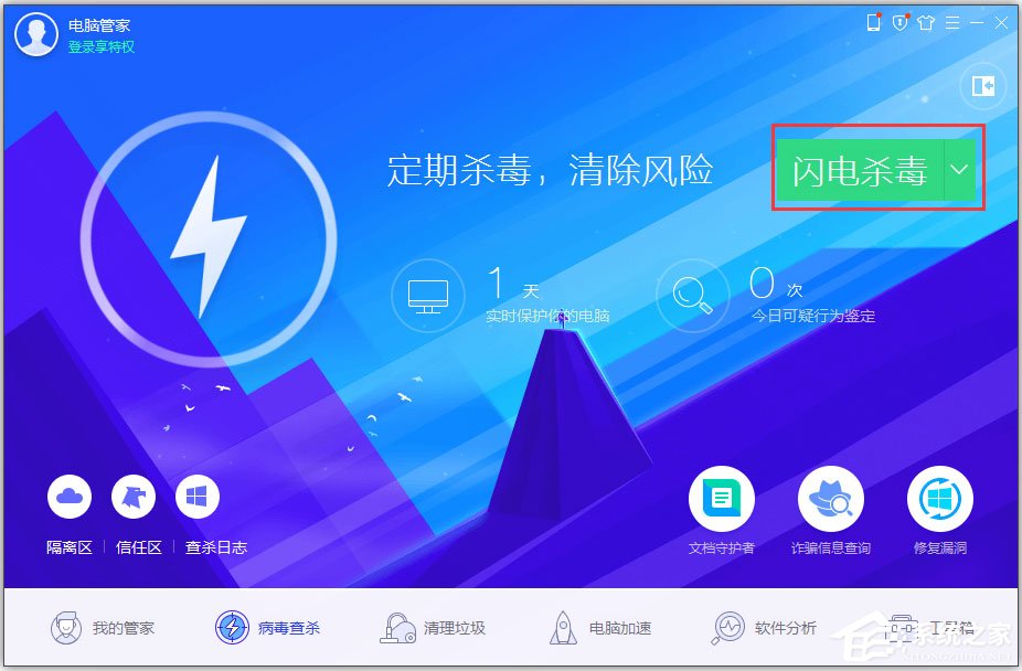 WinXP系統(tǒng)電腦中毒開(kāi)不了機(jī)怎么辦？WinXP系統(tǒng)電腦中毒開(kāi)不了機(jī)的解決方法