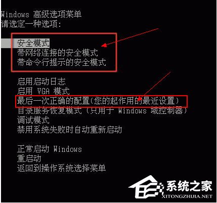 WinXP系統(tǒng)電腦中毒開(kāi)不了機(jī)怎么辦？WinXP系統(tǒng)電腦中毒開(kāi)不了機(jī)的解決方法