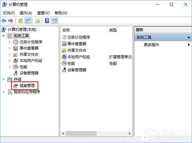 Win10組雙硬盤時(shí)提示“磁盤脫機(jī) 發(fā)生簽名沖突”怎么解決？