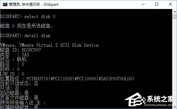 Win10組雙硬盤時(shí)提示“磁盤脫機(jī) 發(fā)生簽名沖突”怎么解決？