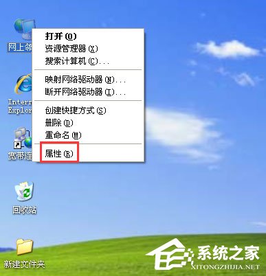 WinXP系統(tǒng)連接網(wǎng)絡(luò)提示“Windows找不到證書(shū)”的解決方法