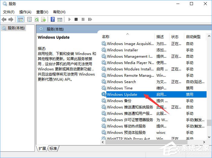 Win10打開(kāi)應(yīng)用商店提示錯(cuò)誤代碼“0x803c010A”怎么辦？