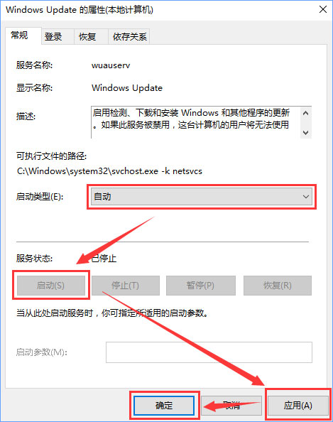 Win10打開(kāi)應(yīng)用商店提示錯(cuò)誤代碼“0x803c010A”怎么辦？