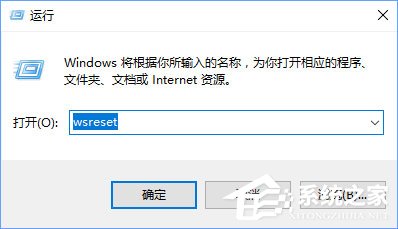 Win10打開(kāi)應(yīng)用商店提示錯(cuò)誤代碼“0x803c010A”怎么辦？