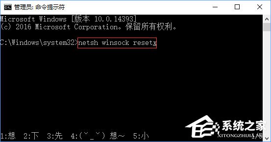 Win10打開(kāi)應(yīng)用商店提示錯(cuò)誤代碼“0x803c010A”怎么辦？