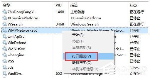 Win10系統開始菜單和Cortana無法工作如何解決？