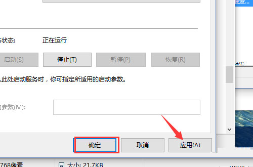 Win10系統開始菜單和Cortana無法工作如何解決？