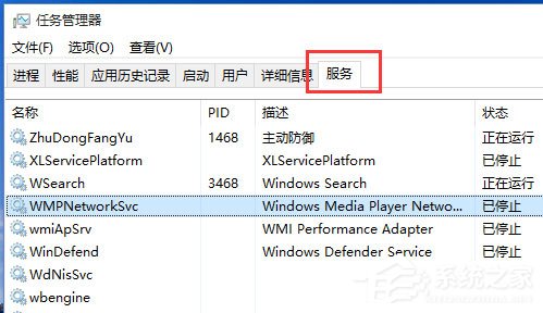 Win10系統開始菜單和Cortana無法工作如何解決？