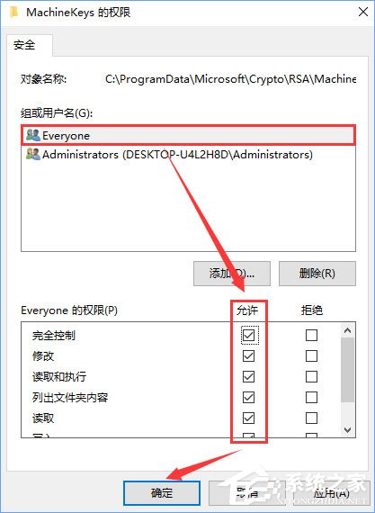 Win10啟動Peer Networking Grouping服務提示“錯誤1068”如何解決？