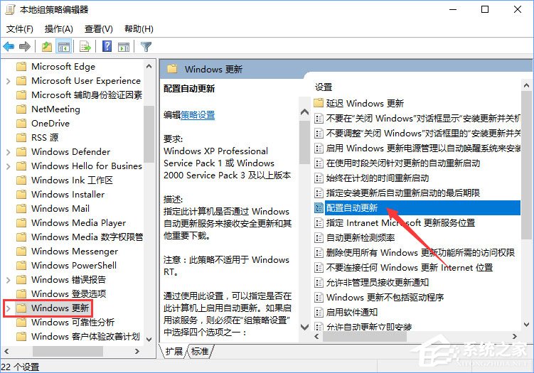 Windows10收不到秋季創意者1709更新推送怎么辦？
