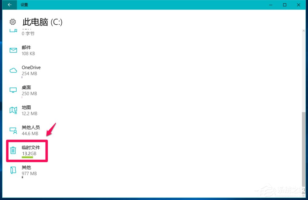 Win10系統怎么刪除windows.old？