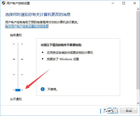 Win10 qq遠程協助鼠標點不了怎么解決？
