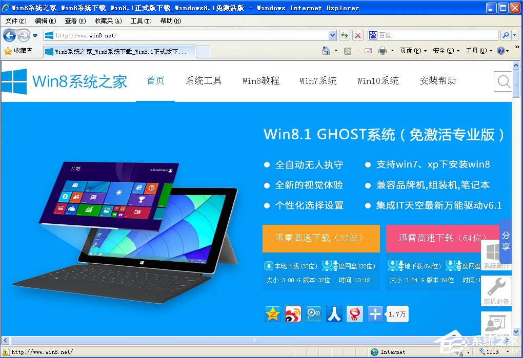 WinXP脫機狀態怎么解除？