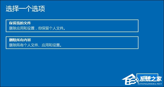 Win10電腦是如何還原出廠設(shè)置的？Win10恢復(fù)出廠設(shè)置方法介紹
