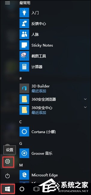 Win10電腦是如何還原出廠設(shè)置的？Win10恢復(fù)出廠設(shè)置方法介紹