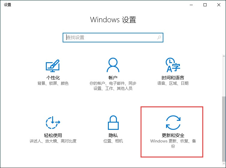 Win10電腦是如何還原出廠設(shè)置的？Win10恢復(fù)出廠設(shè)置方法介紹