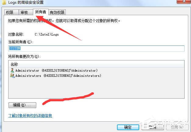 Win7文件夾訪(fǎng)問(wèn)被拒絕怎么辦？