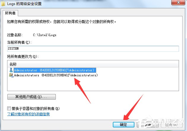 Win7文件夾訪(fǎng)問(wèn)被拒絕怎么辦？