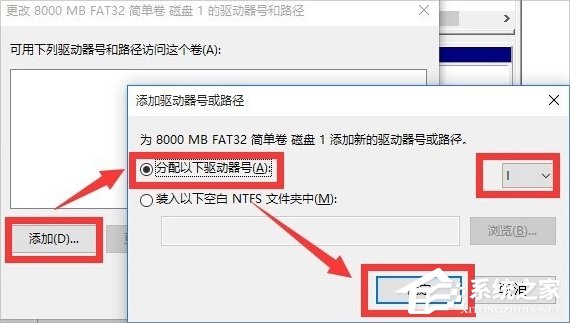 Win10磁盤被寫保護怎么解除？