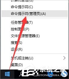 Win10磁盤被寫保護怎么解除？