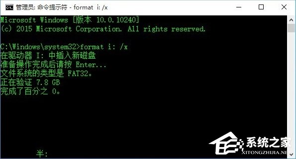 Win10磁盤被寫保護怎么解除？