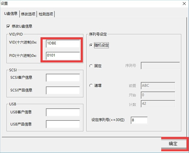 Win10磁盤被寫保護怎么解除？