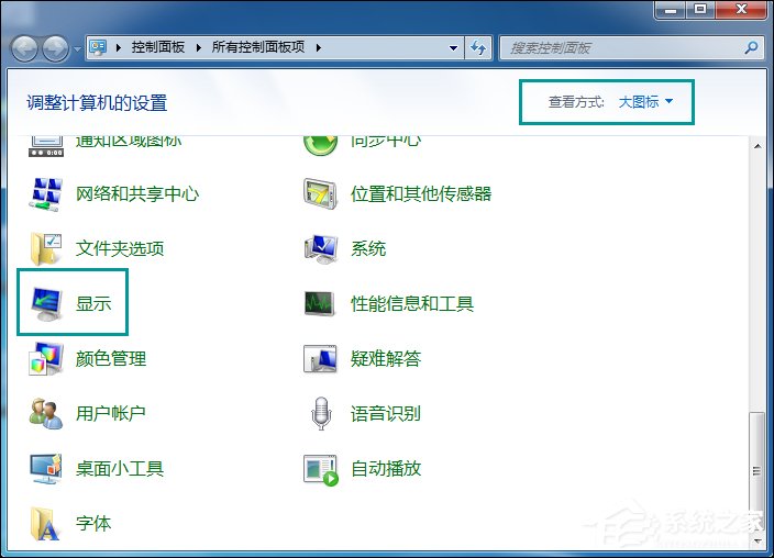 Win7桌面刷新閃屏怎么處理？Win7啟動時候閃屏三次是什么情況？