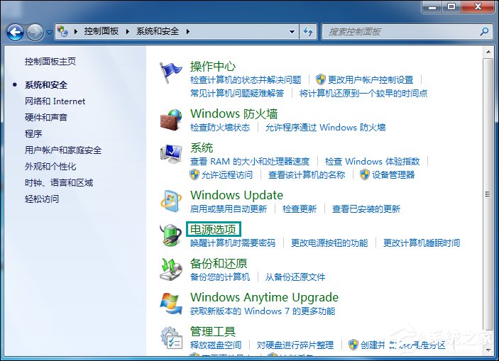 Win7電腦待機圖片在哪了？如何取消待機圖片的顯示？