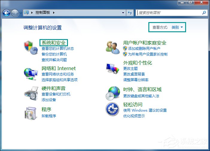 Win7電腦待機圖片在哪了？如何取消待機圖片的顯示？