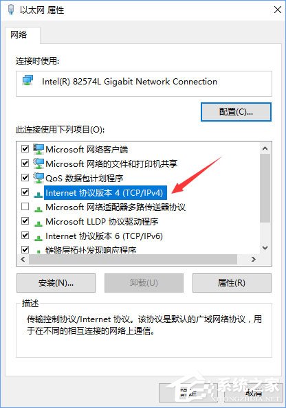 Win10無法登錄微軟賬戶提示“內部服務器錯誤(500)”怎么解決？
