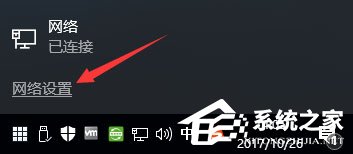 Win10無法登錄微軟賬戶提示“內部服務器錯誤(500)”怎么解決？
