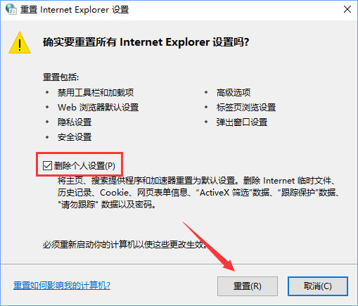 Win10無法登錄微軟賬戶提示“內部服務器錯誤(500)”怎么解決？