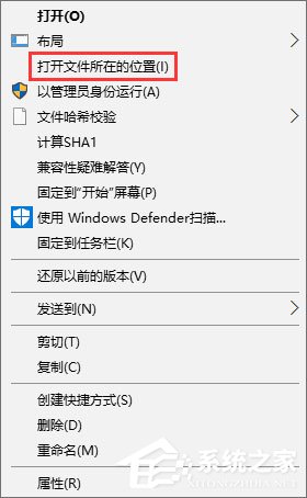 Win10運行戰(zhàn)魂游戲老是會卡死怎么辦？