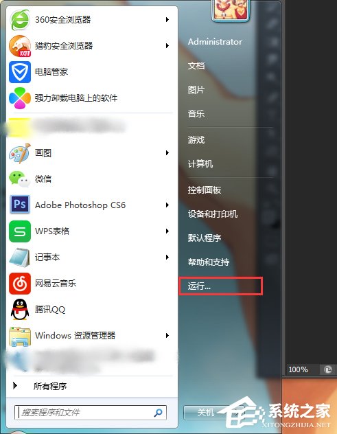 windows defender無(wú)法啟動(dòng)怎么處理？