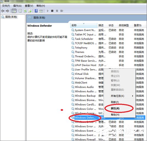 windows defender無(wú)法啟動(dòng)怎么處理？
