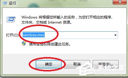 windows defender無(wú)法啟動(dòng)怎么處理？