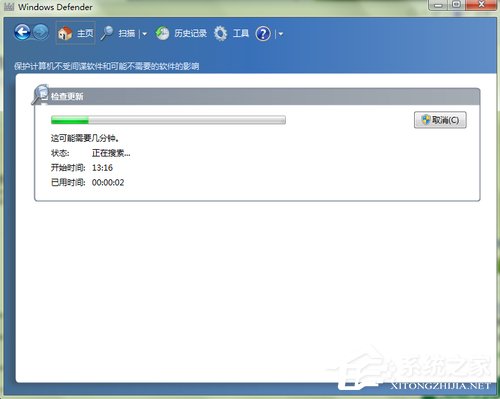 windows defender無(wú)法啟動(dòng)怎么處理？