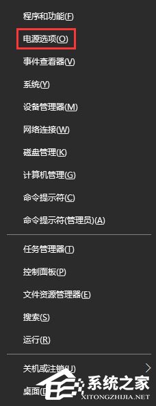 Win10打開幻想神域游戲提示“ec啟動錯誤”怎么解決？