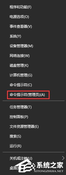 Win10打開幻想神域游戲提示“ec啟動錯誤”怎么解決？