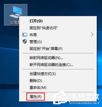 Windows10系統(tǒng)下如何調(diào)出圖標選中藍色框？