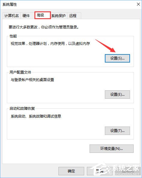 Windows10系統(tǒng)下如何調(diào)出圖標選中藍色框？
