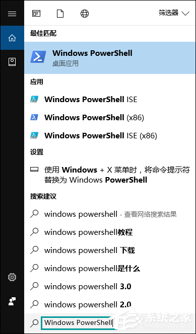 Windows 10如何使用PowerShell命令格式化磁盤？