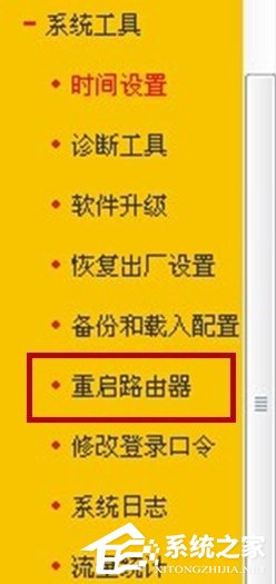 Win7路由器怎么開(kāi)啟ssid廣播？
