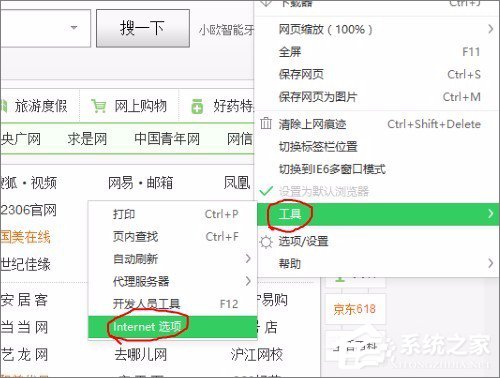 Win10系統實時調試 怎么關閉？