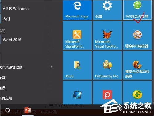 Win10系統實時調試 怎么關閉？
