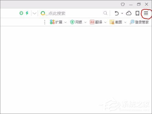 Win10系統實時調試 怎么關閉？