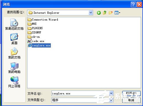 電腦開(kāi)機(jī)時(shí)提示wininet.dll文件丟失怎么辦？