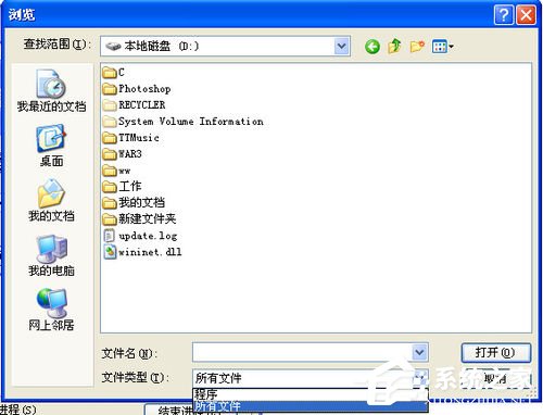 電腦開(kāi)機(jī)時(shí)提示wininet.dll文件丟失怎么辦？